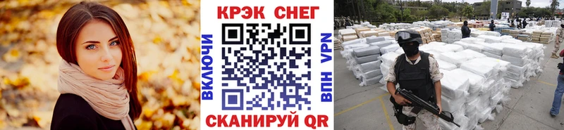 Купить закладку Одинцово мега ссылка  МЕФ  Каннабис  APVP 