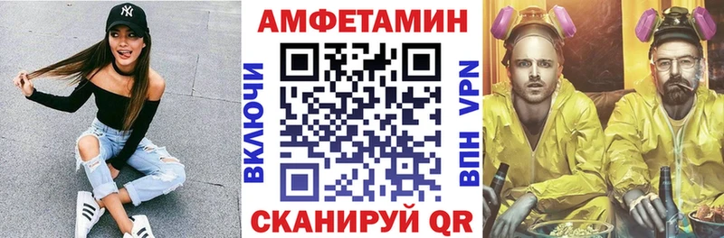 ОМГ ОМГ tor  Одинцово  Амфетамин VHQ 