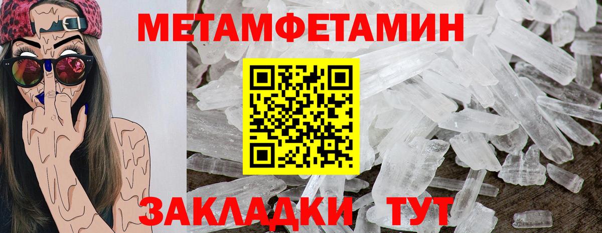 Метадон Одинцово