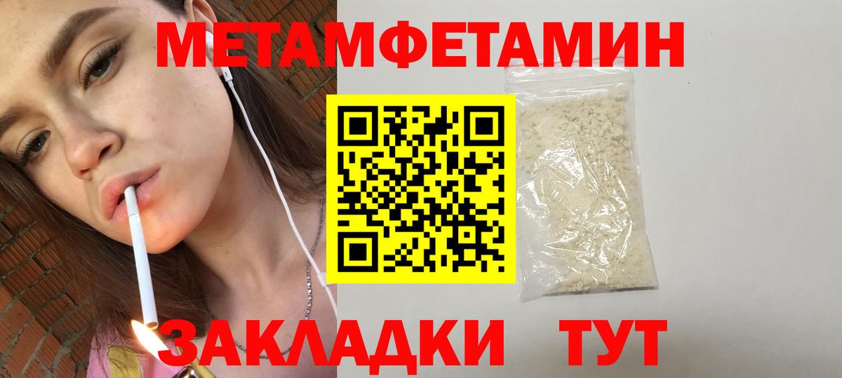 АМФЕТАМИН Розовый Одинцово