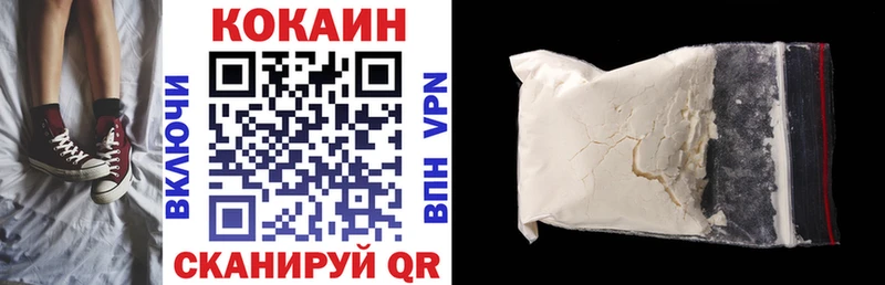 Cocaine Эквадор  Одинцово 