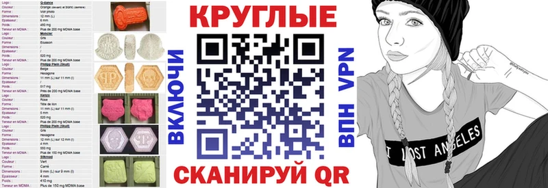 ЭКСТАЗИ 280мг  МЕГА ONION  Одинцово 