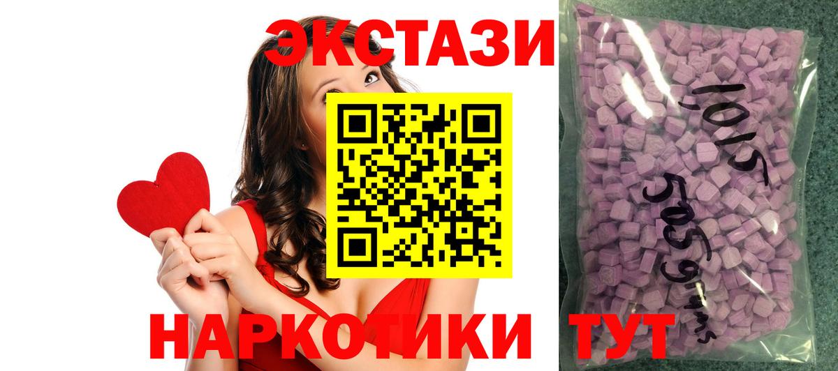 ЭКСТАЗИ TESLA Одинцово