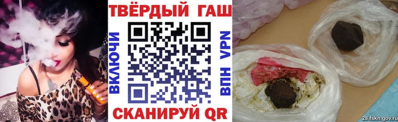 ГАШИШ VHQ  Одинцово 