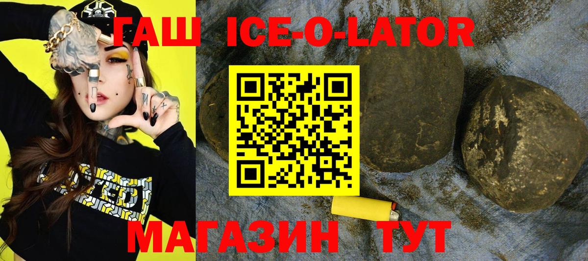ГАШ Cannabis Одинцово