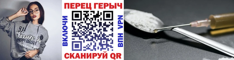 Героин белый  цена наркотик  Одинцово 
