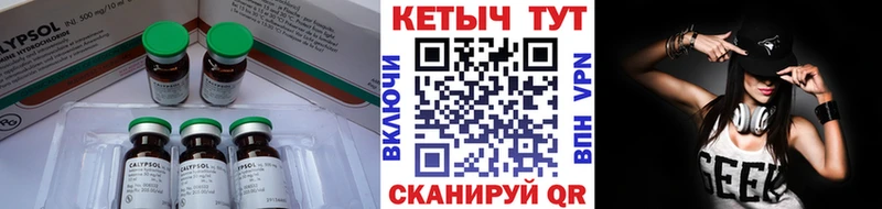 КЕТАМИН VHQ  Одинцово 