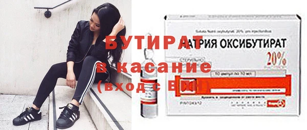 MESCALINE Абинск
