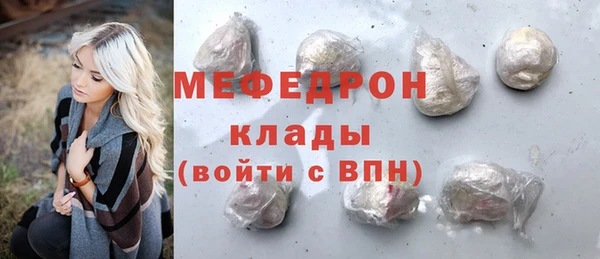 mdpv Абаза