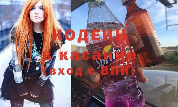 MESCALINE Абинск
