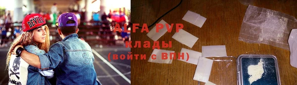 скорость mdpv Абдулино