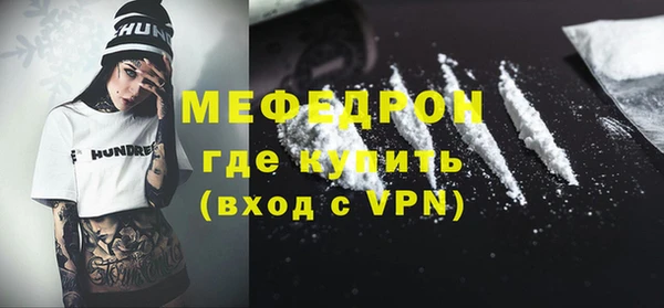 mdpv Абаза