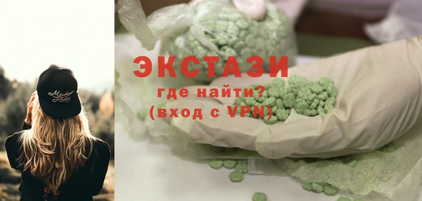 скорость mdpv Абдулино