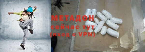 метамфетамин Алексин
