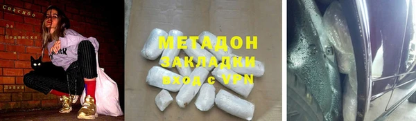 метамфетамин Алексин