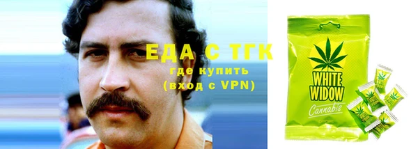 mdpv Абаза