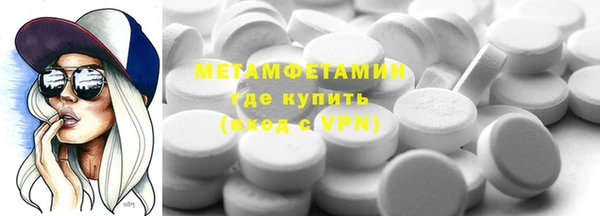 скорость mdpv Абдулино