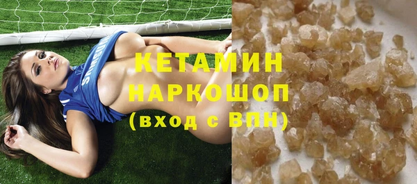 MESCALINE Абинск