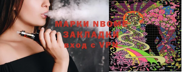 прущая мука Волосово