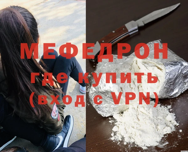 mdpv Абаза