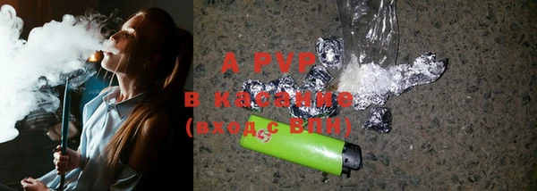 mdpv Абаза