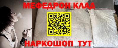 таблы Владивосток