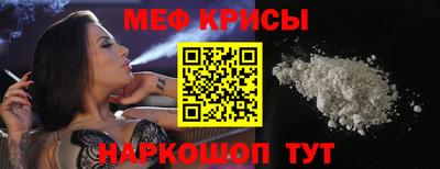 таблы Владивосток