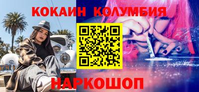 таблы Владивосток
