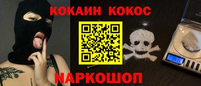 кокаин Владикавказ