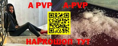 кокаин Владикавказ