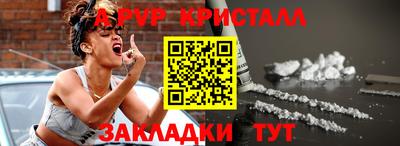 кокаин Владикавказ