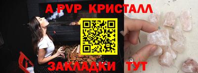 таблы Владивосток