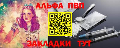 кокаин Владикавказ