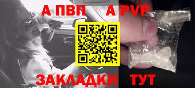 таблы Владивосток