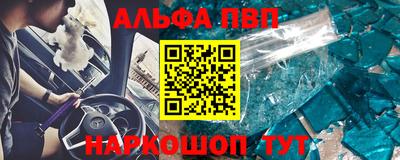 таблы Владивосток