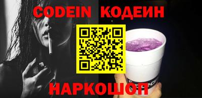 таблы Владивосток