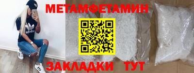 таблы Владивосток