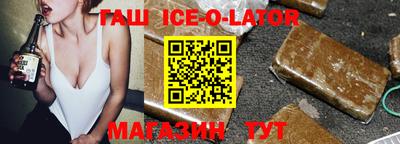 таблы Владивосток