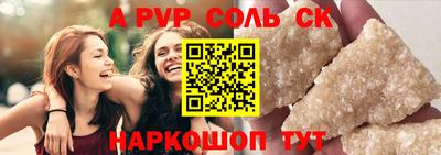 кокаин Владикавказ