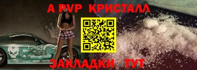 таблы Владивосток