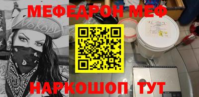 таблы Владивосток
