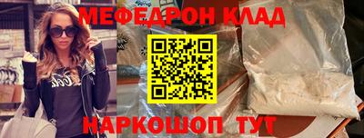таблы Владивосток