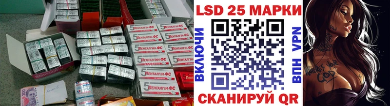 МЕГА ссылки  Одинцово  ЛСД экстази кислота 