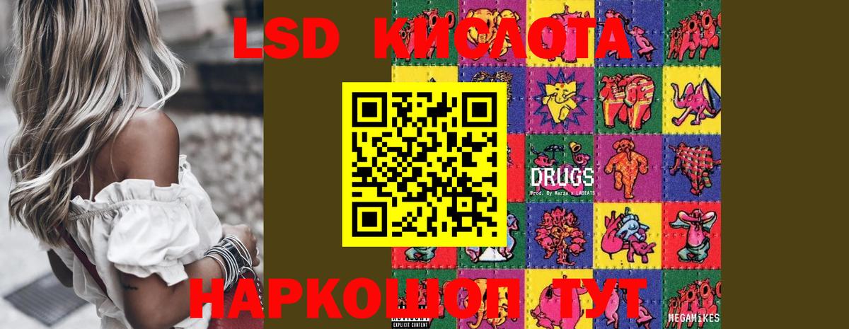 LSD-25 экстази ecstasy  LSD-25 экстази ecstasy  Вход с VPN  Одинцово 