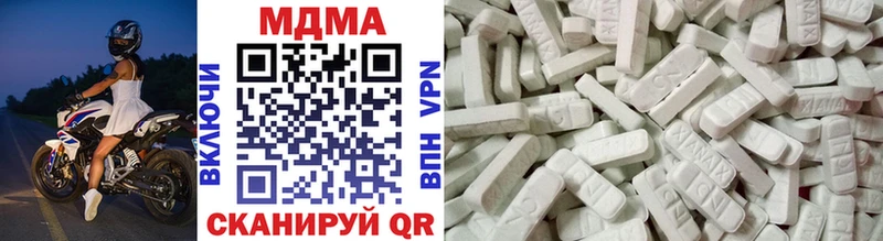 MDMA молли  mega ссылка  Одинцово 
