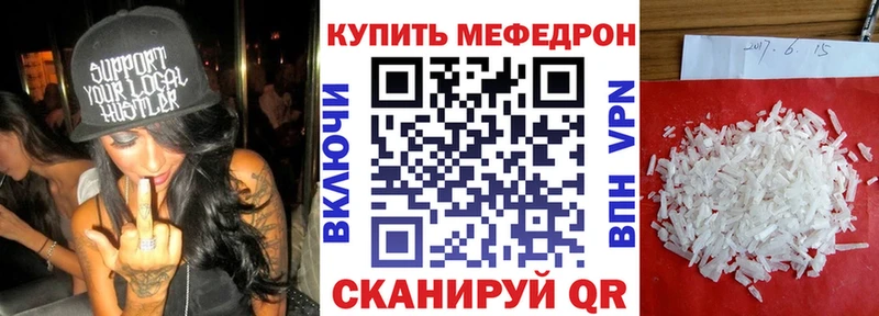 hydra сайт Одинцово Мефедрон mephedrone