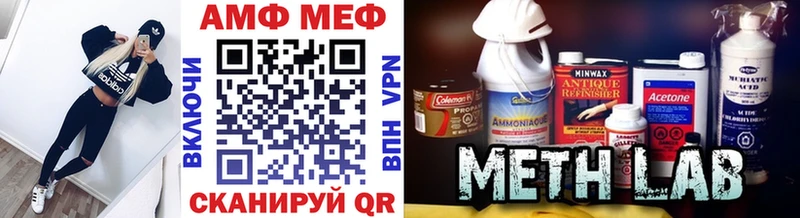 Метамфетамин витя  цена наркотик  Одинцово 