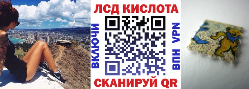 купить наркотик  ОМГ ОМГ зеркало  Марки NBOMe 1,5мг  Одинцово 