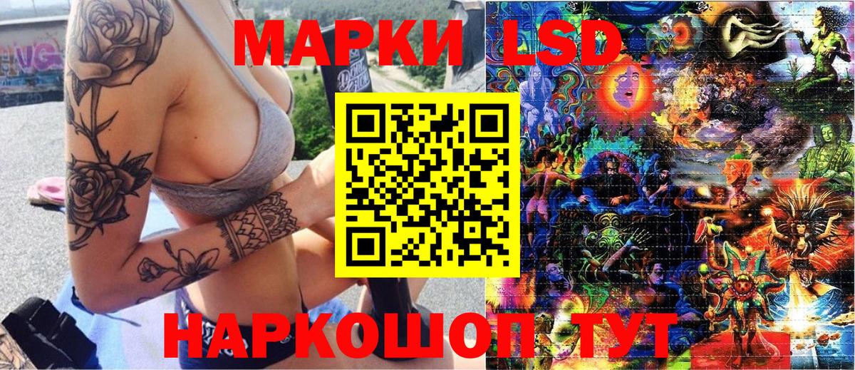 Марки NBOMe  Марки NBOMe 1,5мг  как найти закладки  Одинцово  Марки NBOMe 1,5мг  Вход с VPN 
