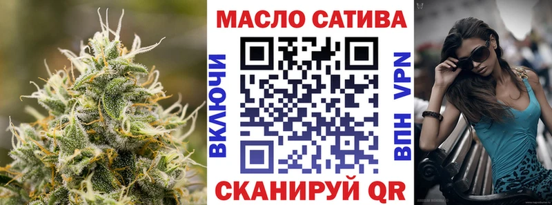 omg как войти  Одинцово  Дистиллят ТГК гашишное масло 